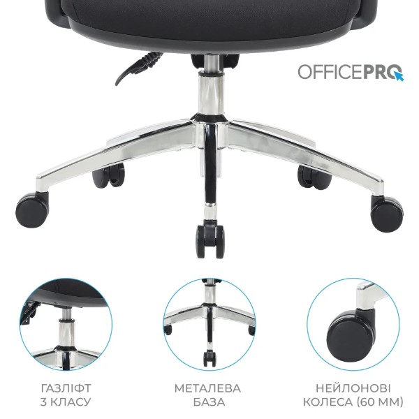 Фото - Крісло офісне OfficePro Aero OC490B Black